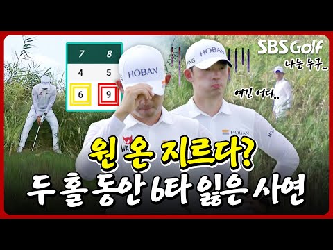 [2025 KPGA] 원 온 노리던 김비오... 두 홀 동안 대체 무슨 일이 있었건 거야??_KPGA 파운더스컵 2R
