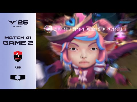 뽀삐뽀삐뽀 뽀삐뽀 | NS vs DK 게임 2 하이라이트 | 04.30 | 2025 LCK