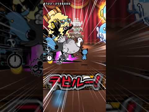 やっぱりボスより取り巻きの方が強いんだよ!【にゃんこ大戦争】 #にゃんこ大戦争 #ゆっくり実況 #shorts