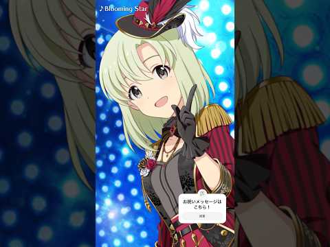 9/16 詩花さん Happy Birthday‼
