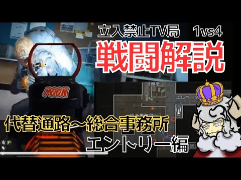 【Arena Breakout】解説系　見れば勝率30%アップ！？