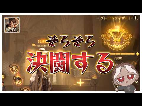 【魔法の覚醒】みんな~2vの時間よ~
