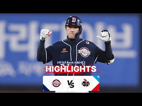 [KBO 하이라이트] 3.27 두산 vs KT | 2024 신한 SOL뱅크 KBO 리그 | 야구