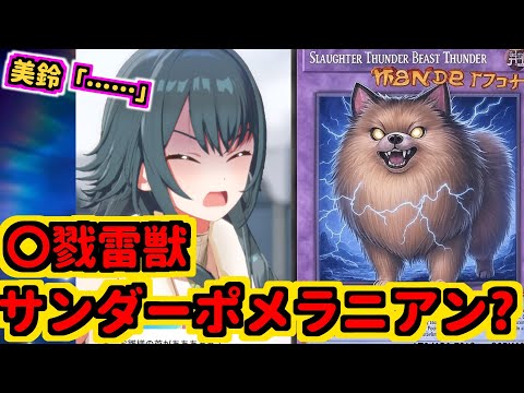 【月村手毬】美鈴「……プロデューサーさんは、まりちゃんのことをどう思っているんですか？」
