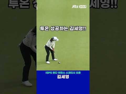 3일 연속 이글이라고? ㄷㄷ... 