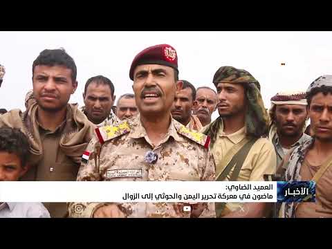 أخبار السابعة 24-10-2026