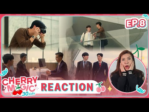 [Reaction]EP.8|CherryMagi