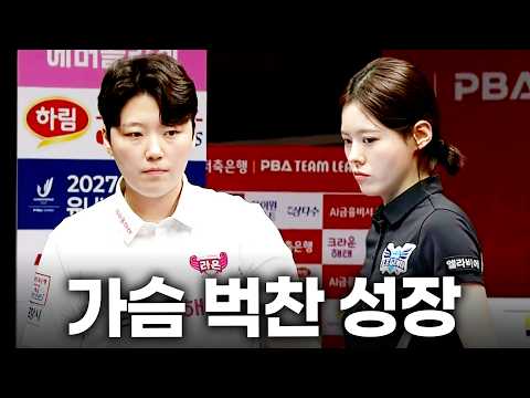 이번 시즌 최고의 폼으로 만난 서한솔·백민주!! 노력은 배신하지 않는다는 걸 증명한 두 선수의 눈부신 성장!!