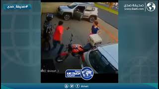 موقف بطولي لشاب مع سيدة