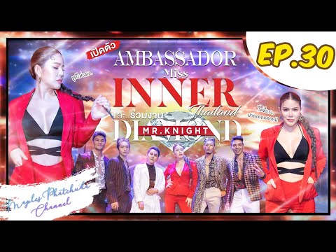 ชุดไม่แดงไม่มีแรงฟาดเปิดตัว-Am ชุดไม่แดงไม่มีแรงฟาดเปิดตัว-Am