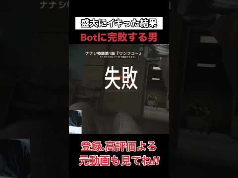 イキりが止まらんかった【arenabreakout】アリーナブレイクアウト#shorts
