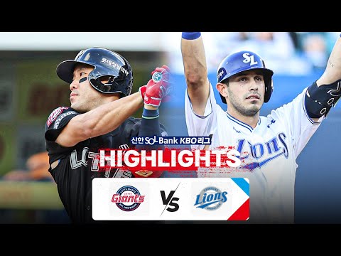 [KBO 하이라이트] 7.21 롯데 vs 삼성 | 2024 신한 SOL뱅크 KBO 리그 | 야구