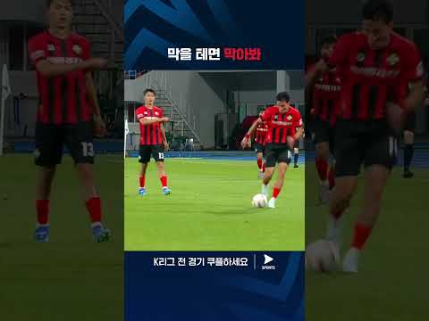 2024 K리그 1 | 강원 vs 전북 | 독무대를 펼치며 멀티골 기록하는 김경민