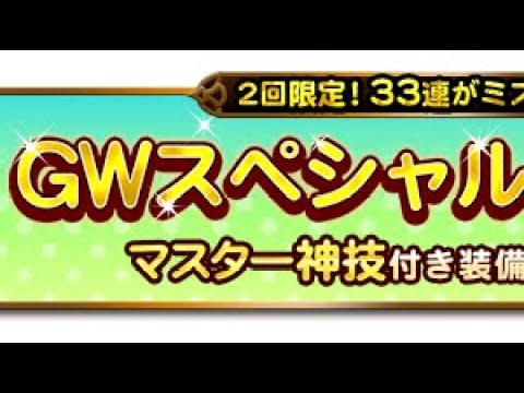 【FFRK】ミスリル使うタイミング来た　#202