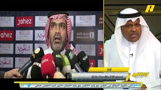 عبدالله فلاته : مشكلة نادي الاتحاد ليست مع اتحاد الكرة وإنما مع لجنة الانضباط