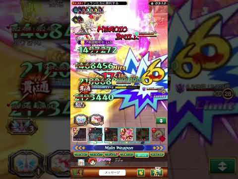 【ログレス】 聖剣伝説3 コラボ EX TRIALS 𝐨𝐟 MANA ~ 討伐 ~