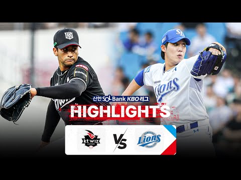 [KBO 하이라이트] 8.14 KT vs 삼성 | 2024 신한 SOL뱅크 KBO 리그 | 야구