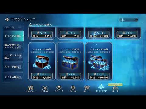 【shadowverse】懐かしきシャドバでドラゴンかウィッチ使ってく【シャドウバース】