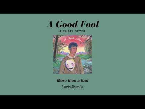 [ThaisubLyrics]AGoodFool-