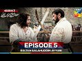 Sultan Salahuddin Ayyubi Season 2 Episode 5  - 15 August 25 - HUM TV