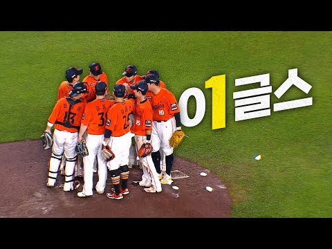 [LG vs 한화] 33일 만에 1위 탈환! 독수리의 날개가 다시 하늘을 가릅니다 | 6.15 | 크보모먼트 BY 삼진제약 | 야구 하이라이트