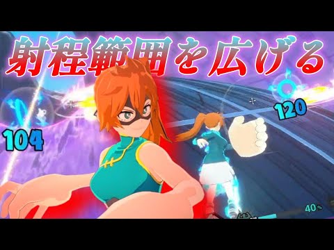 スペースホップでちくちくアルファ撃ちまくってくる赤拳藤【僕のヒーローアカデミアULTRA RUMBLE】