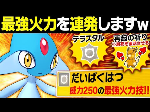 【抽選パ】２回連続で大爆発するアグノムのコンボがキモすぎるwww #24-1【ポケモンSV/ポケモンスカーレットバイオレット】