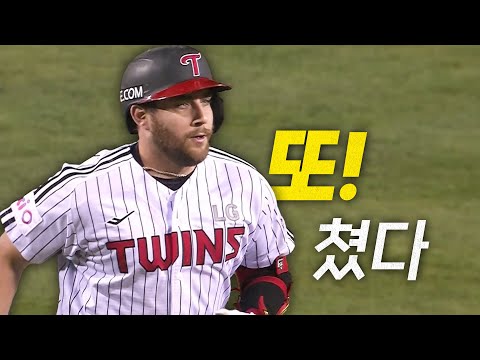 [키움 vsLG] 홈런X2! 그라운드에서 가장 빛나는 LG 오스틴! | 5.13 | #크보모먼트 BY 삼진제약 | 야구 하이라이트