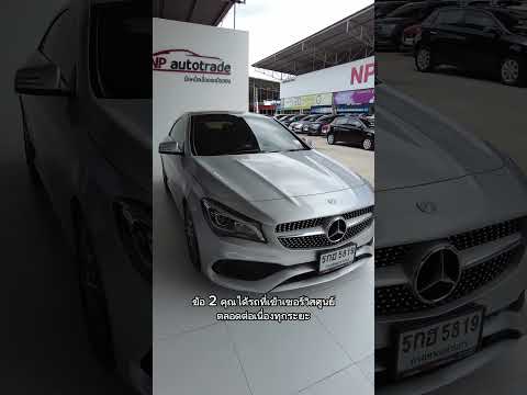 MercedesBenzCLA250AMGFacel