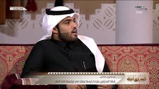خالد القحطاني : نمتلك كنز يتمناه كل من حولنا مثل جماهير الاتحاد