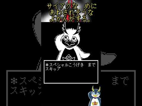フォートナイトでサンズと戦えるぞ！#フォートナイト #ゲーム実況