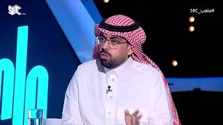 حمد الصويلحي: مجموعة الهلال الأقوى في كأس الملك سلمان