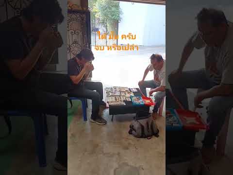 พระบ้านมีอะไร