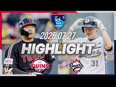 [LG트윈스 vs 두산베어스] 7.27(일) 야구 하이라이트｜2025 신한 SOL뱅크 KBO리그｜KBO X TVING