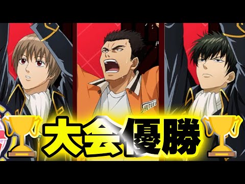 【黒子のバスケSR】「ろびカップ・優勝」～チーム即席～
