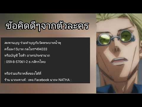 ข้อคิดข้อธรรมดีๆจากตัวละคร-:-ห ข้อคิดข้อธรรมดีๆจากตัวละคร-:-ห