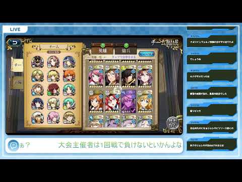 【ランモバ】頂上アリーナ　RefineS03　あの頃はまだGにも上がれなかった…