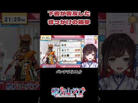 命が失われないと常識は変えられないのね〜