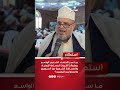 استطلاع | ما سر الاحتفاء الشعبي والعربي المساند للمعركة الوطنية من أجل دحر مليشيا إيران الحوثية