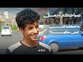 ما الكلمة التي تتمنى حذفها؟