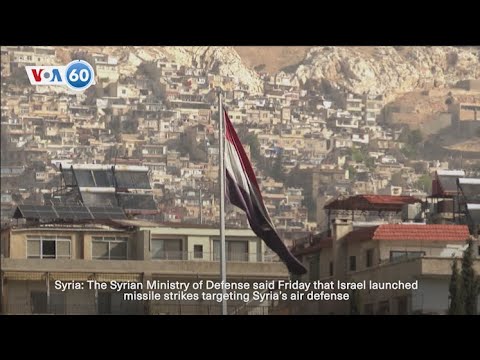 VOA60 World PM- Syria's Ministry of Defense said Israel launched strikes on Syrian air defense sites