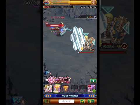 【ログレス】ソロガデ六花高速周回