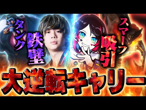 【最強の二人】ボロ負けかと思いきやムンド＆レルで大逆転を決める..【mittiii/うるか/AlphaAzur/きなこ/なぎさっち/たぬき忍者/LTK】