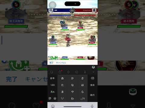 S4 1試合目！1ヶ月前負けたチームにリベンジマッチ( ◜ᴗ◝)