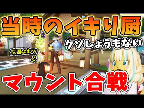 ドラクエ10 昔のイキりプレイを紹介！秒間ホイミにAペチとどめｗ今思うとしょうもなさすぎるかっこつけプレイが満載だった！