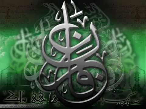 Ayatul Kursi Full  New 2017