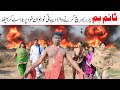 BOMB  Ramzi,Noori, Bilo ,Bhootna,Shoki, Sanam, Falak Sher,Funny Video  Rachnavi Tv