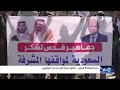 نشرة الأخبار التاسعة مساءً 2-8-2026