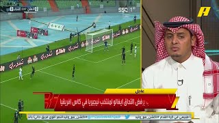 تعليق سلطان اللحياني على فوز الشباب ضد الاهلي