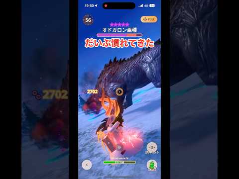 【モンハンnow】G10-5ナズチ弓　緊急★10オドガロン亜種#mhn #モンハンnow #弓